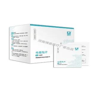 博恩 电*贴片