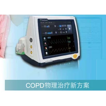 优势康建变频便携式体外膈肌起搏器DIAHEALTH-A