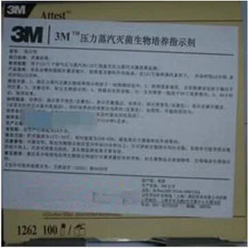 压力蒸汽灭菌生物培养指示剂1262