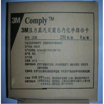 1250 压力蒸汽灭菌包内化学指示卡,1250 高清实拍图