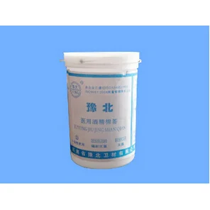 医用酒精棉签  YB048