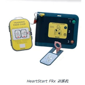 飞利浦训练机HeartStart FRx