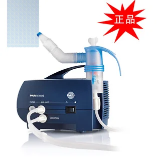 德国百瑞鼻炎雾化吸入器鼻窦炎雾化器 家庭雾化治疗PARI SINUS