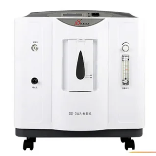 双盛制氧机家用吸氧机老人带雾化孕妇家庭式氧气机医用