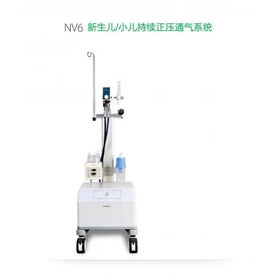 科曼新生儿/小儿持续正压通气系统 NV6