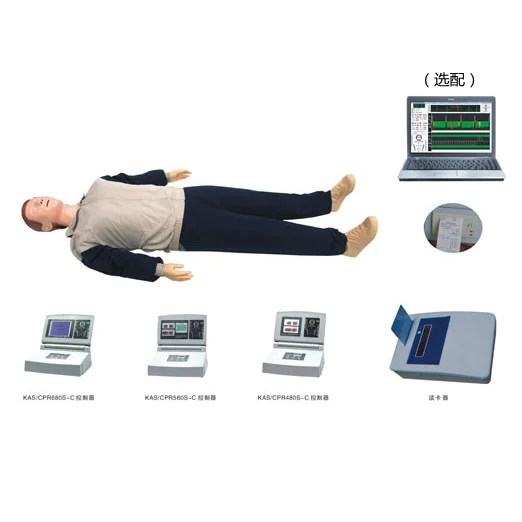 移动显示电脑心肺复苏模拟人KAS/CPR680S-C KAS-CPR580S-C KAS/CPR480S-C 高清实拍图