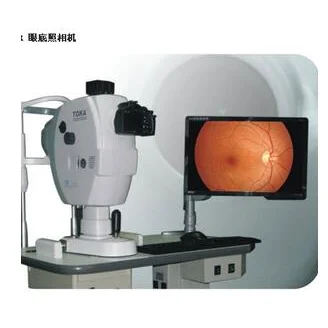 眼底照相机TK2000R 产品图片