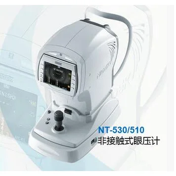 日本尼德克NIDEK非接触式眼压计NT-510