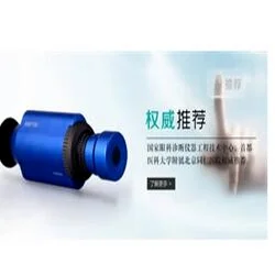 手动验光仪MRT-100系列 产品图片