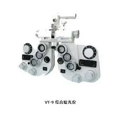 综合验光仪VT-9 高清实拍图