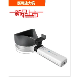 医用放大镜  KN-9000B 产品图片