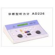 AD226丹麦听力计 高清实拍图
