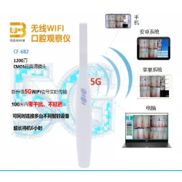 佰嘉莉 无线WiFi口腔内窥镜CF-682 高清实拍图