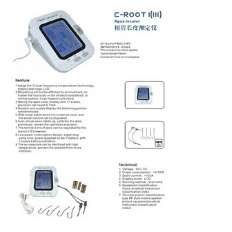 牙根管长度测量仪（三代） C-root I（Ⅲ）