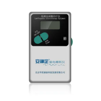 华星康泰低频电刺激治疗仪HXND-B型 低频电刺激仪，电刺激治疗仪 高清实拍图