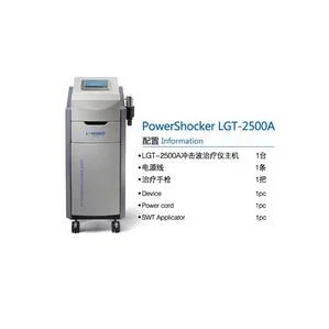 体外冲击波治疗仪 LGT-2500A型 高清实拍图