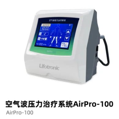 空气波压力治疗系统AirPro-100 高清实拍图