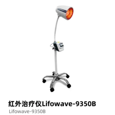 普门红外治疗仪Lifowave-9350B