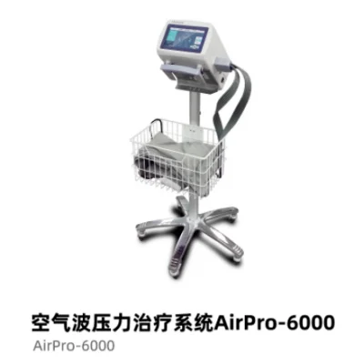 普门空气波压力治疗系统AirPro-6000 高清实拍图