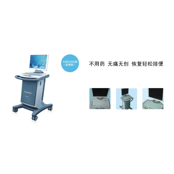 生物功能反馈仪ASE2000型 高清实拍图