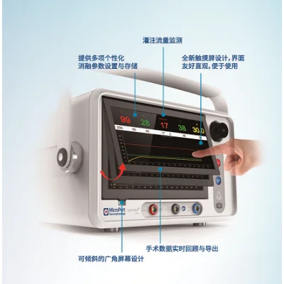 OptimAblate®心脏射频消融仪 高清实拍图