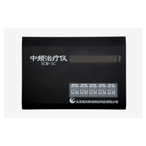 爱沃斯中频治疗仪ECM-IC 高清实拍图