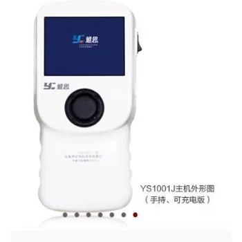雅思吞咽神经和肌肉电刺激仪YS1001J 高清实拍图
