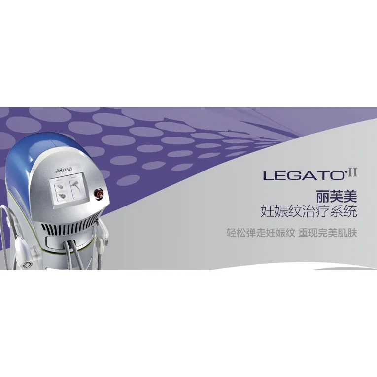 妊娠纹治疗系统​Legado丽芙美