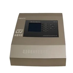 T999-IIB中频治疗仪