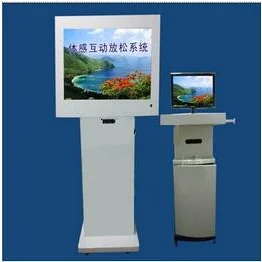体感互动系统 高清实拍图