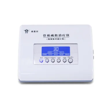 华星康泰低频脉冲磁疗机HX2010B型 华星康泰低频脉冲磁疗仪，低频磁脉冲治疗仪