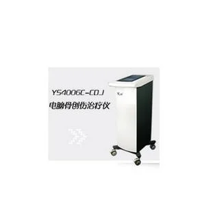 电脑骨创伤治疗仪 YS4006C-CDJ