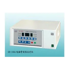 电脑骨创伤治疗仪GS-100A型 高清实拍图
