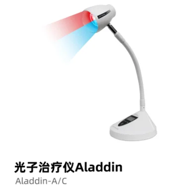 光子治疗仪Aladdin-A/C 高清实拍图