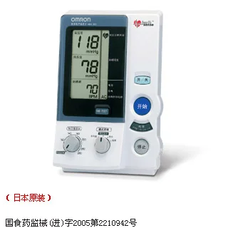 欧姆龙医用电子血压计 HEM-907 产品图片