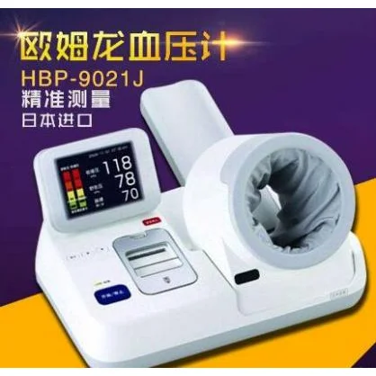 医用全自动电子血压计健太郎  HBP-9021J 高清实拍图