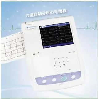光电六导心电图机ECG-1250 高清实拍图
