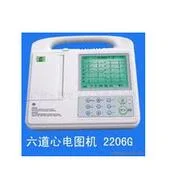 数字六道心电图机ECG-2206 系列 高清实拍图