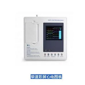 单道彩屏心电图机 高清实拍图