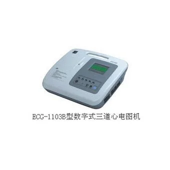 数字式三道心电图机ECG-1103B型