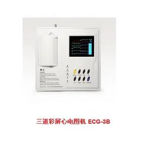 三道彩屏心电图机ECG-3B 高清实拍图