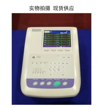 光电十二道心电图ECG-2350 高清实拍图