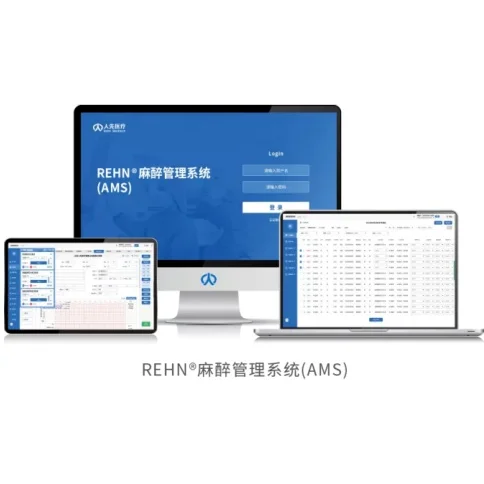 人先麻醉深度监护仪REHN(ADM)-9000 高清实拍图