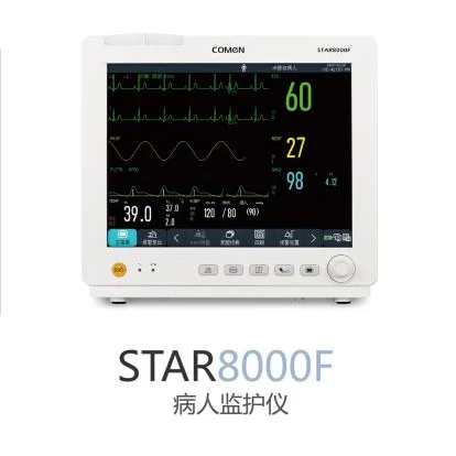 科曼床旁监护仪STAR8000H 高清实拍图