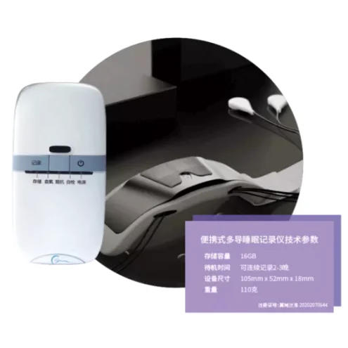安波澜失眠诊断与评估系统