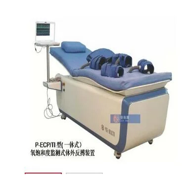 氧饱和度检测式体外反搏装置P-ECP/T1型一体式 高清实拍图