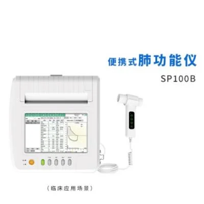 康泰便携式肺功能仪SP100B-颂柯医疗 高清实拍图