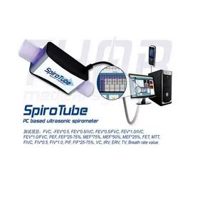 肺功能仪Spiro Tube型
