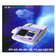 日本美能肺功能仪 AS-507 高清实拍图