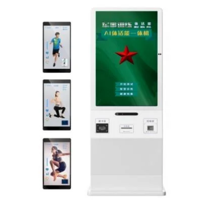 浩体云FMS功能性运动测试AI智能体测仪HYS-2000N-Amm 高清实拍图
